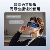 SKG眼部按摩仪E3系列2代 便携可折叠眼部按摩器热敷可视化 生日礼物