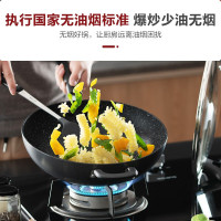 苏泊尔(SUPOR)炒锅不粘锅少油烟麦饭石色星星石不粘炒菜锅平底煎锅家用烹饪锅磁炉通用32cm EC32ZP01送硅胶铲