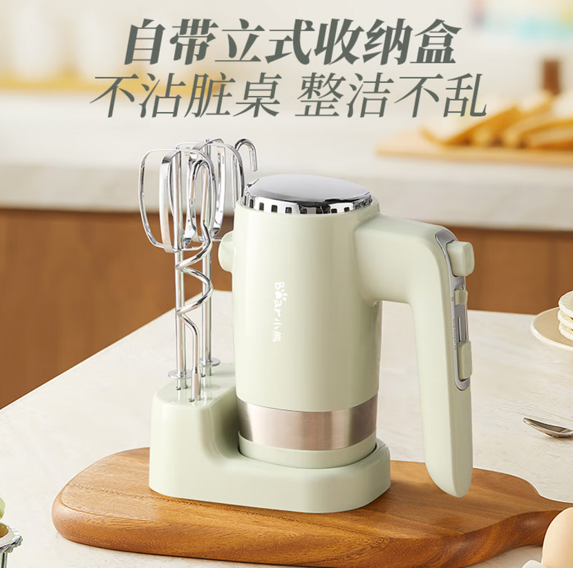 小熊(Bear)打蛋器 家用电动打蛋器 奶油奶盖打发器迷你 烘焙手持搅拌器和面糊 四棒十档 DDQ-B02L1 艾绿色高清大图