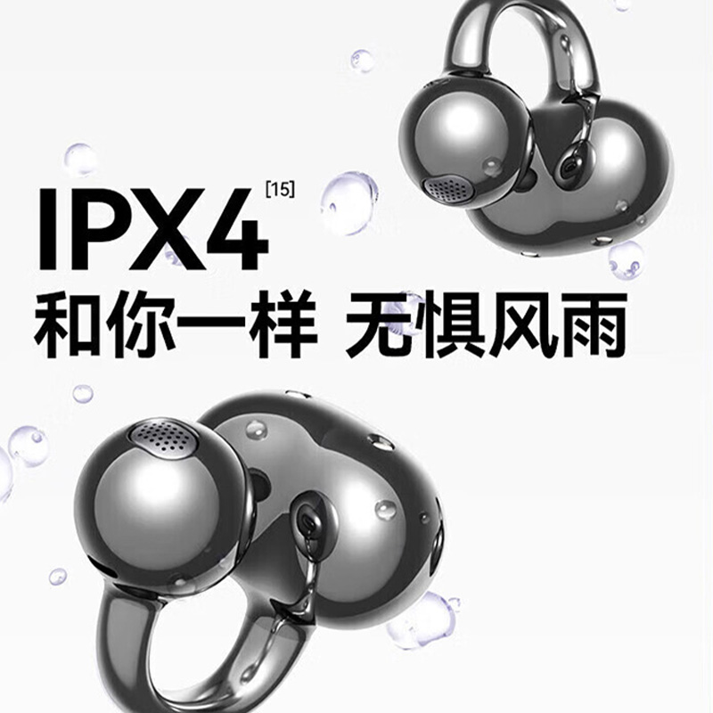 塞那蓝牙耳机耳夹式通话降噪防水防汗S6S Pro(颜色随机)高清大图