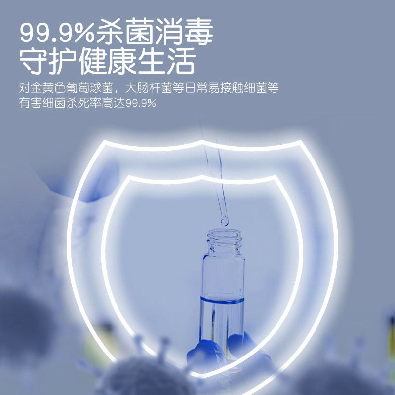 逸尔嘉[5瓶装]酒精消毒喷雾75%酒精免洗洗手速干家用便捷