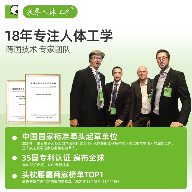 米乔减压腰垫(TOP经典版Plus)WP-0903灰白色高清大图