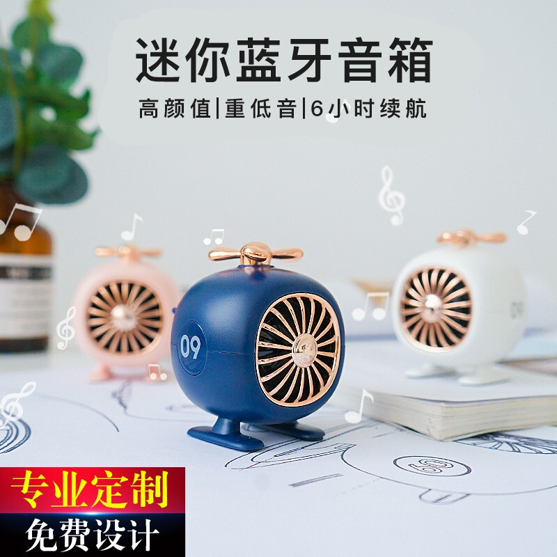 林檎生日女生送男女朋友光棍节抖音蓝牙音箱迷你音响年会公司商务礼品定制送客户员工周年活动纪念品奖品送女朋友老婆生日礼物送女