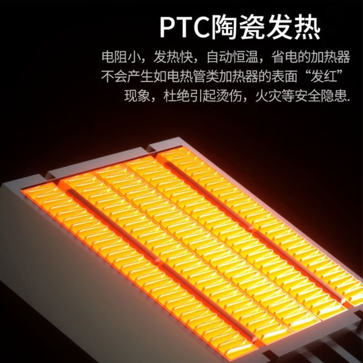 海尔(Haier)取暖器家用暖风机台式电暖器节能省电暖气机小型烤火炉浴室热风机卧室电暖风办公室轻音小太阳 [台式巨热暖流高清大图