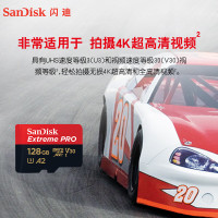 闪迪128GB TF(MicroSD)存储卡U3 C10 V30 A2 4K 至尊超极速移动版内存卡读速200MB/S