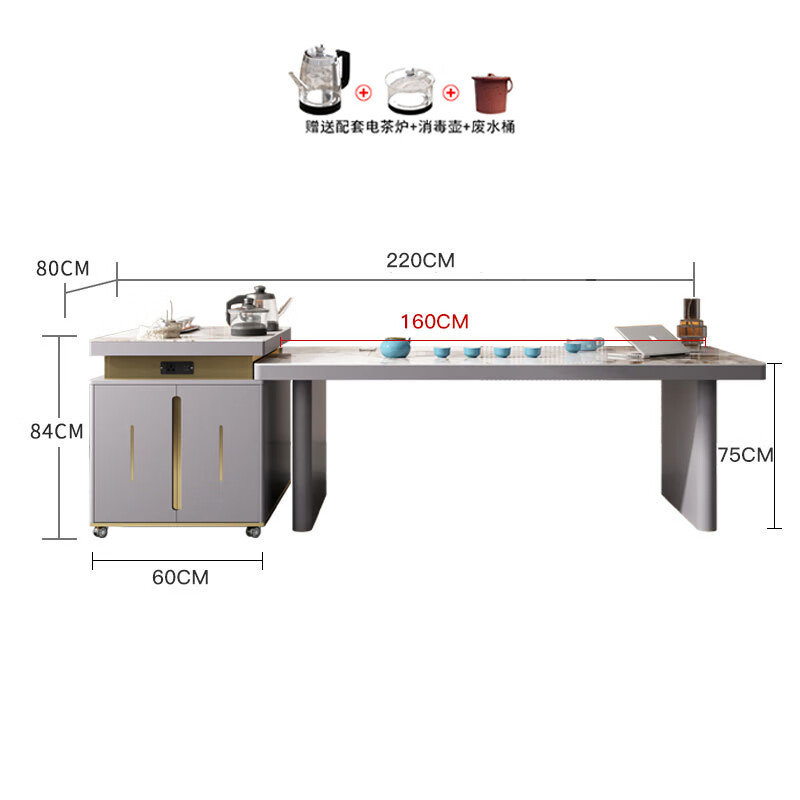 锦北现代轻奢岩板餐桌岛台茶桌烧水壶一体桌客厅泡茶桌椅2.2米单桌高清大图