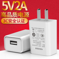 令狐少侠5v2a充电头 蓝牙耳机5v1a充电器头 安卓USB插头多口10w慢充5w通用小功率灯1a适用苹果手表电动牙刷