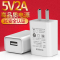 令狐少侠5v2a充电头 蓝牙耳机5v1a充电器头 安卓USB插头多口10w通用小功率灯1a适用手表电动牙刷