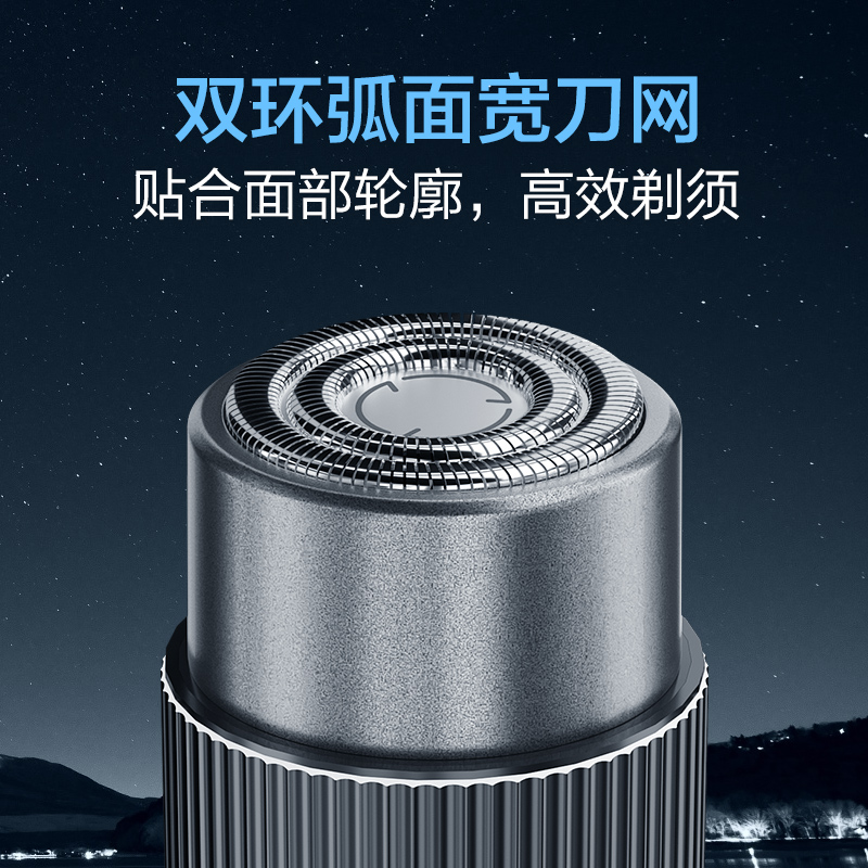 海尔(Haier) 刮胡刀HD11 HD11 绿高清大图