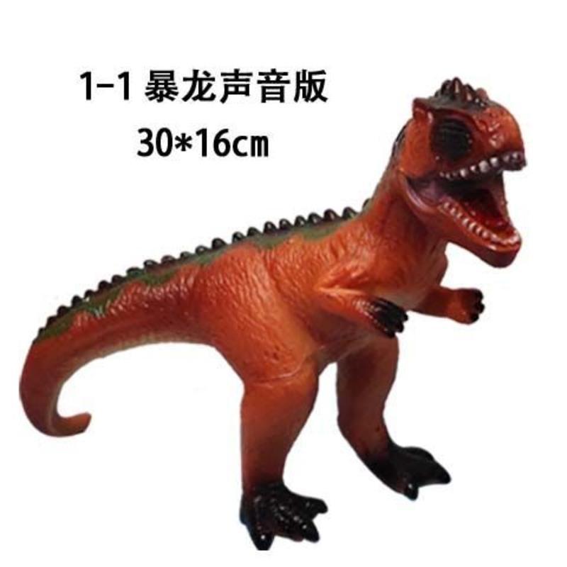 恐龙玩具软胶儿童霸王龙仿真超大号叫声侏罗纪小男孩动物模型套装 1-1