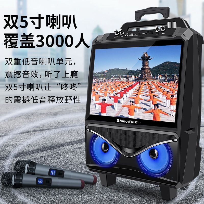 广场舞音响拉杆音箱户外蓝牙家用视频K歌带显示屏无线话筒手机同屏版+单无线话筒