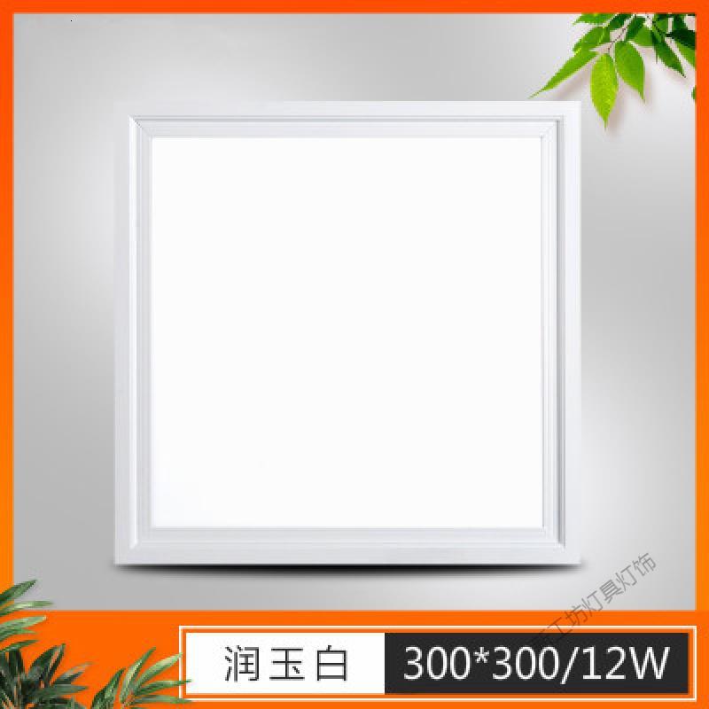 苏宁放心购 官方正品集成吊顶led灯厨房卫生间嵌入式铝扣板300*300*600平板灯
