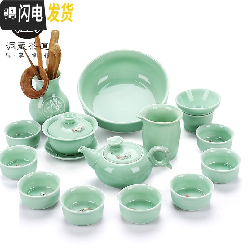 三维工匠简约青瓷功夫茶具套装家用小茶杯鲤鱼茶碗陶瓷茶壶盖碗茶杯 11头青瓷龙壶高清大图