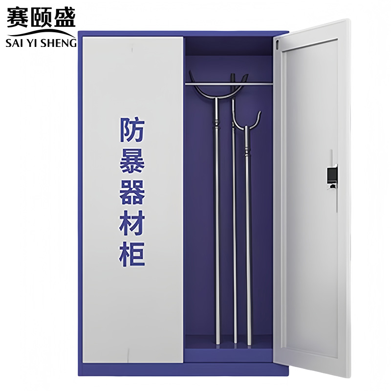赛颐盛防暴器材柜1100*550*1800mm台高清大图