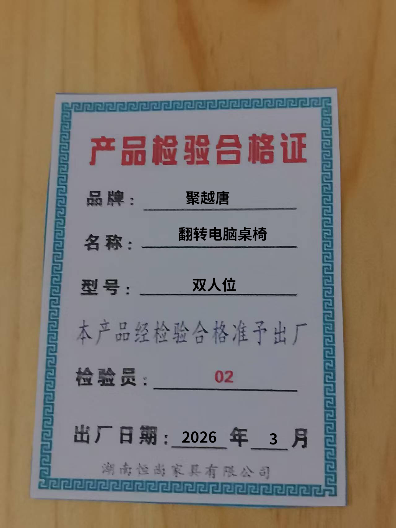 聚越唐人体工学电动升降办公桌多功能多层电脑桌可调节高度简约北欧设计高清大图