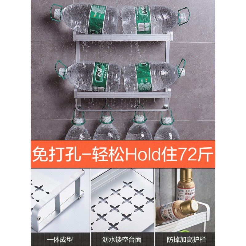 厨房置物架免打孔壁挂墙上调味瓶调料盒用品打孔式收纳多层挂架子收纳层架 三维工匠高清大图