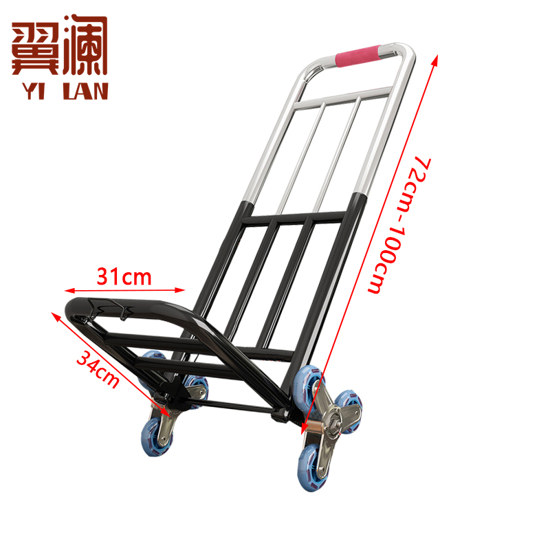 翼澜 手拉车 拖车 个