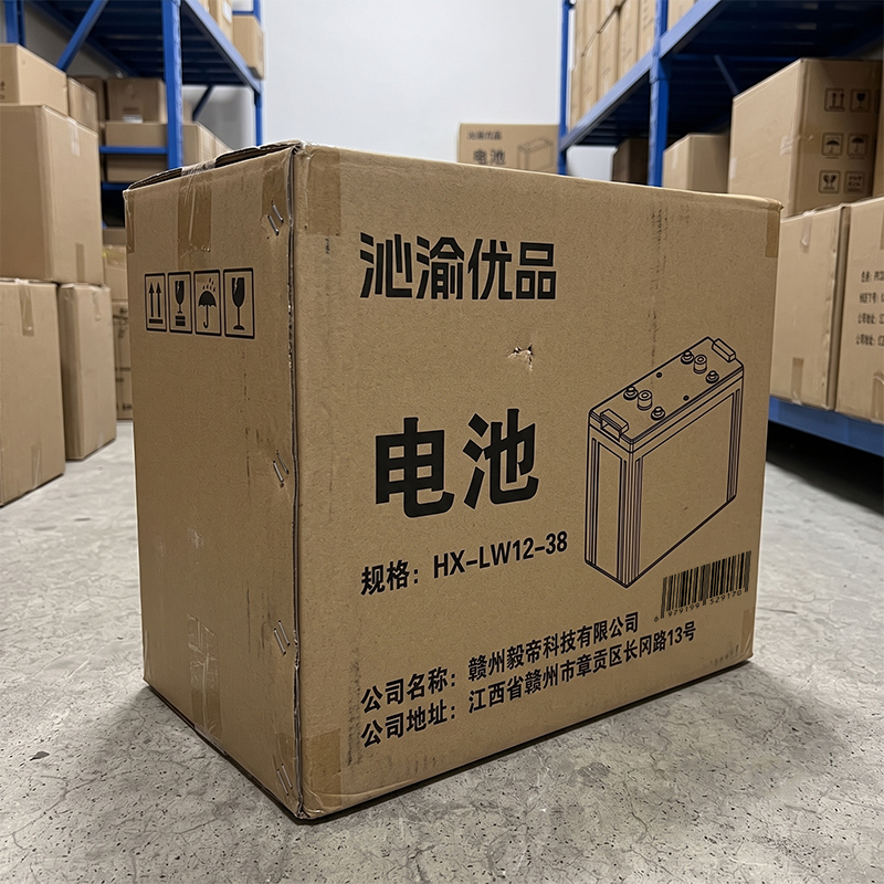 沁渝优品 电池 HX-LW12-38 块高清大图
