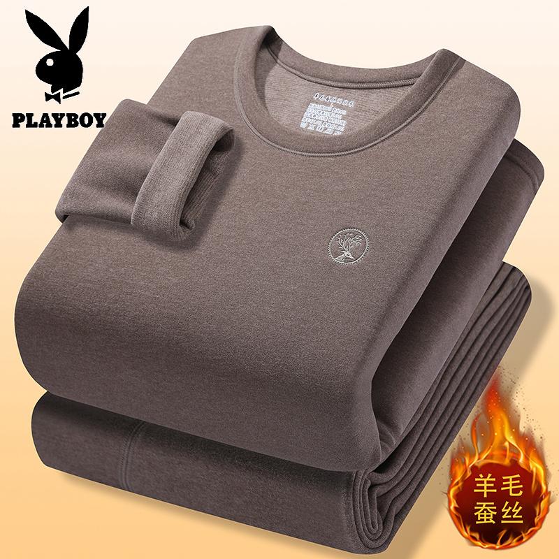 花花公子新款高品质鹿头刺绣羊毛蚕丝【莱赛尔】保暖内衣套装 货号2529 卡其色 L