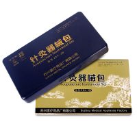 华佗牌非一次性镀银针中医用针灸针器械包ZBX-2型(中号)