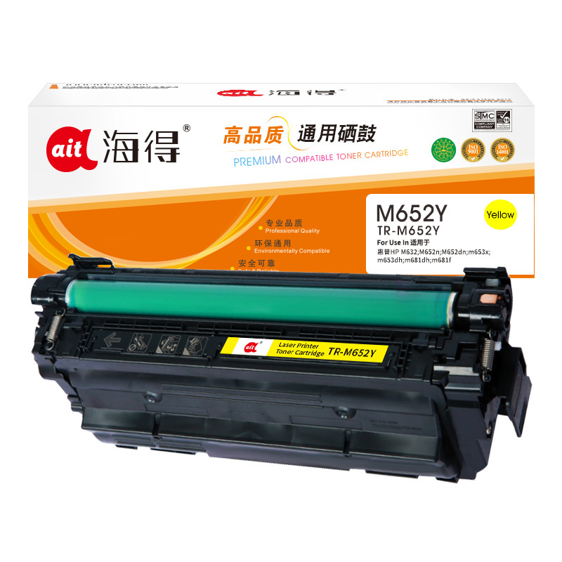 海得CF452A硒鼓655A黄色TR-M652Y适用惠普HP M632 M652n M652dn m653x m653d
