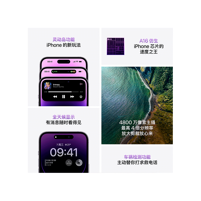 [壳膜套餐] Apple iPhone 14 Pro Max 256G 6.7英寸 新款5G手机 移动联通电信 深空黑色 官方授权全新国行正品