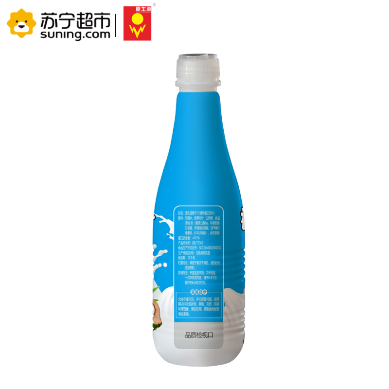 海南原生道鲜榨椰子汁植物蛋白饮料1.25L*6瓶 椰汁整箱装