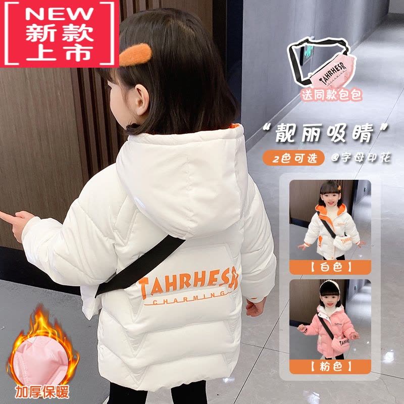 可莉允女童棉衣2022新款冬季宝宝加厚棉袄冬款儿童冬装女宝羽绒棉服外套图片