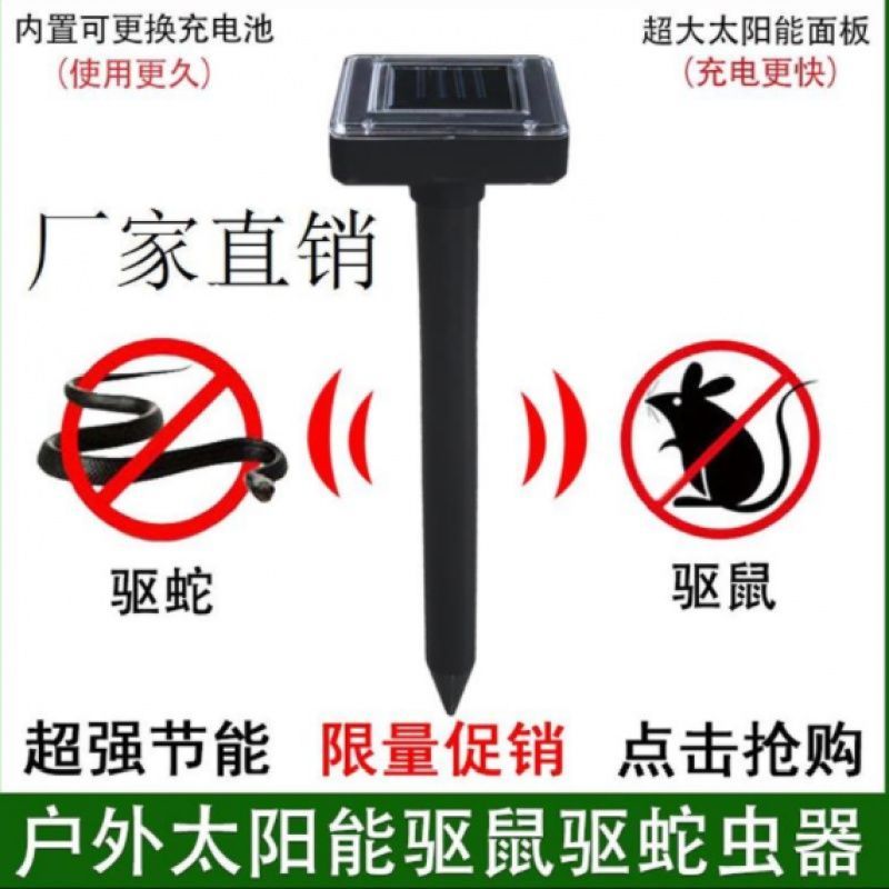 低功率驱赶器 驱猫神器驱赶器大功率家用驱鼠器止吠器超声波强力驱狗神