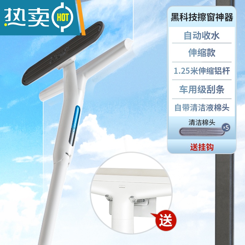 敬平擦窗器刮玻璃器擦窗户家用高层刮水伸缩杆清洁工具保洁家政专用 1.25m伸缩|刮刀|清洁棉头5个 加送挂钩擦擦玻璃器高清大图
