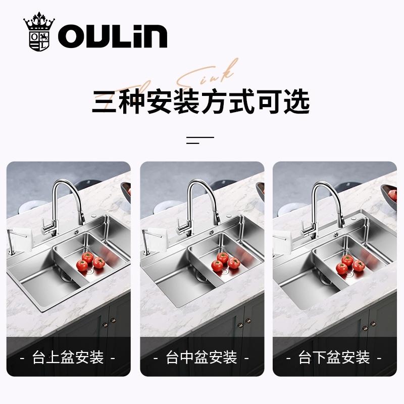 欧琳水槽大单槽V9116 厨房304不锈钢水槽家用洗碗槽洗菜盆加大水池套餐高清大图