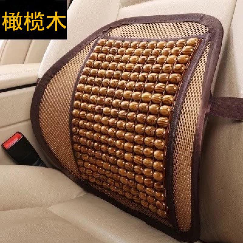 家柏饰(CORATED)汽车腰靠垫木珠透气护腰按摩腰垫办公室座椅腰枕靠枕夏季靠背车用 橄榄木腰靠 默认尺寸