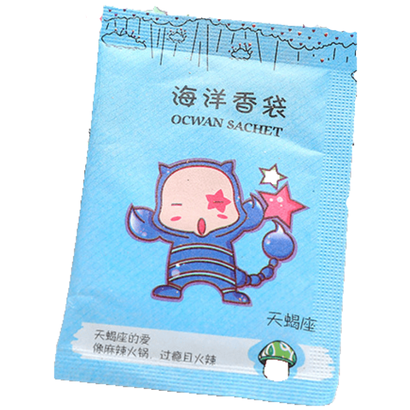 家柏饰(CORATED)100包衣柜鞋子除味薰衣小香包卧室汽车迷你随身香袋赠品小礼品