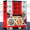 正版新书]偏方秘方验方丁海静 康柏会9787539051420