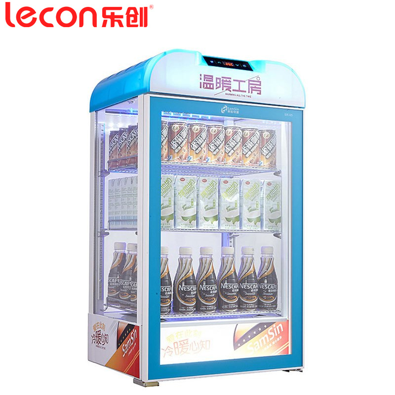lecon/乐创 饮料加热柜 保温柜展示柜 超市热饮柜 商用便利店陈列柜 牛奶咖啡奶茶 56L深海蓝触屏款
