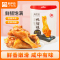 来伊份 卤鸭翅根盐焗味120g[约3小包]独立小包装卤味熟食小吃办公室休闲零食