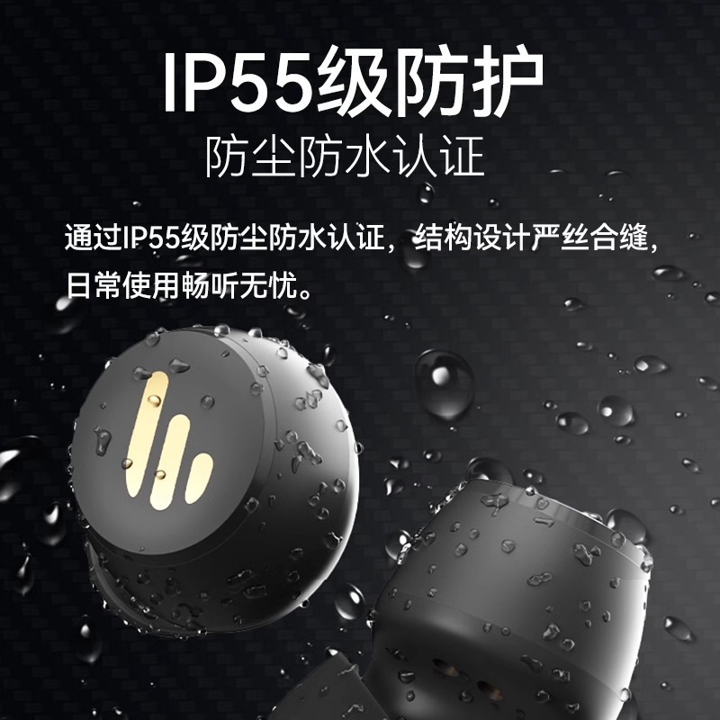 EDIFIER/漫步者XS3蓝牙5.3耳机入耳式真无线通话降噪游戏运动高品质男女款 云白色