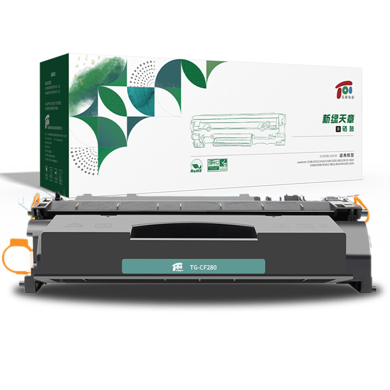 新绿天章 TG0036 CF280A/CE505A硒鼓 易加粉 150g/2700页 1个(计价单位:个)黑色