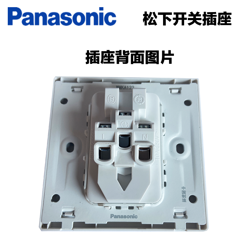 松下(Panasonic) 松下开关插座奕境系列86型一位二位三位开关二三插五孔插座USB电脑超薄面板WMKA122高清大图
