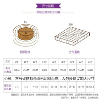 8寸水果生日蛋糕全国同城配送上海北京广州南京重庆蛋糕店送货上门