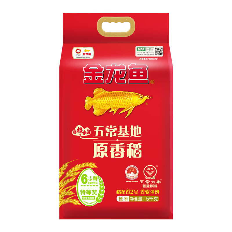 金龙鱼五常基地东北大米原香稻5kg AJ1312