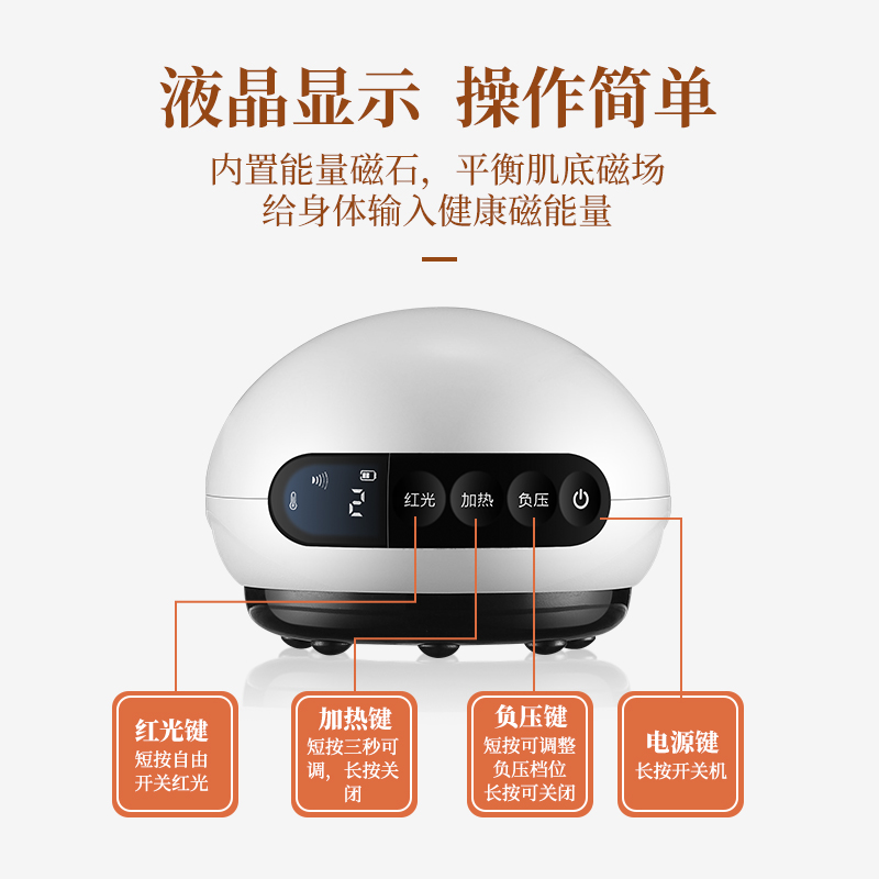 西屋(WESTINGHOUSE) 拔罐刮痧理疗仪电动刮痧仪器家用无线经络热敷排毒刮痧神器[WGS-L1]高清大图