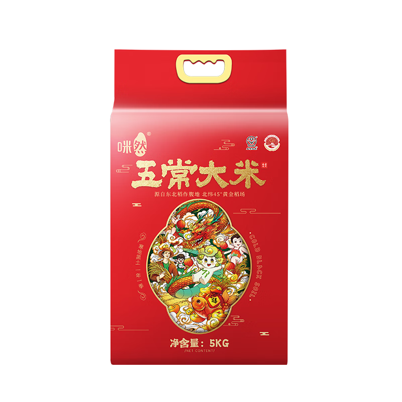 咪然五常稻花香5KG袋装自然清香健康美味