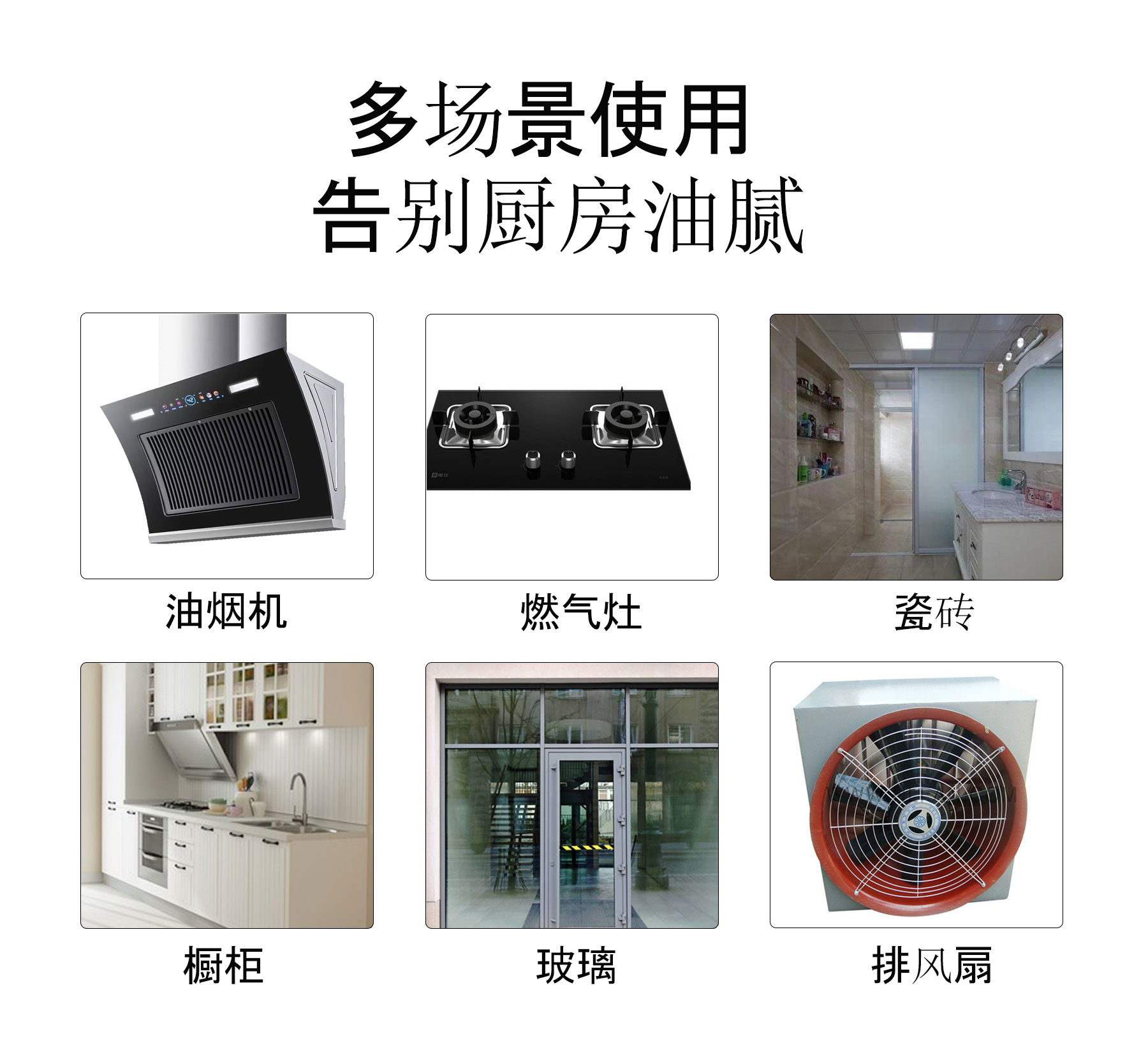 安泰正盛 重油污净5kg/桶去重油污家用商用均可高清大图