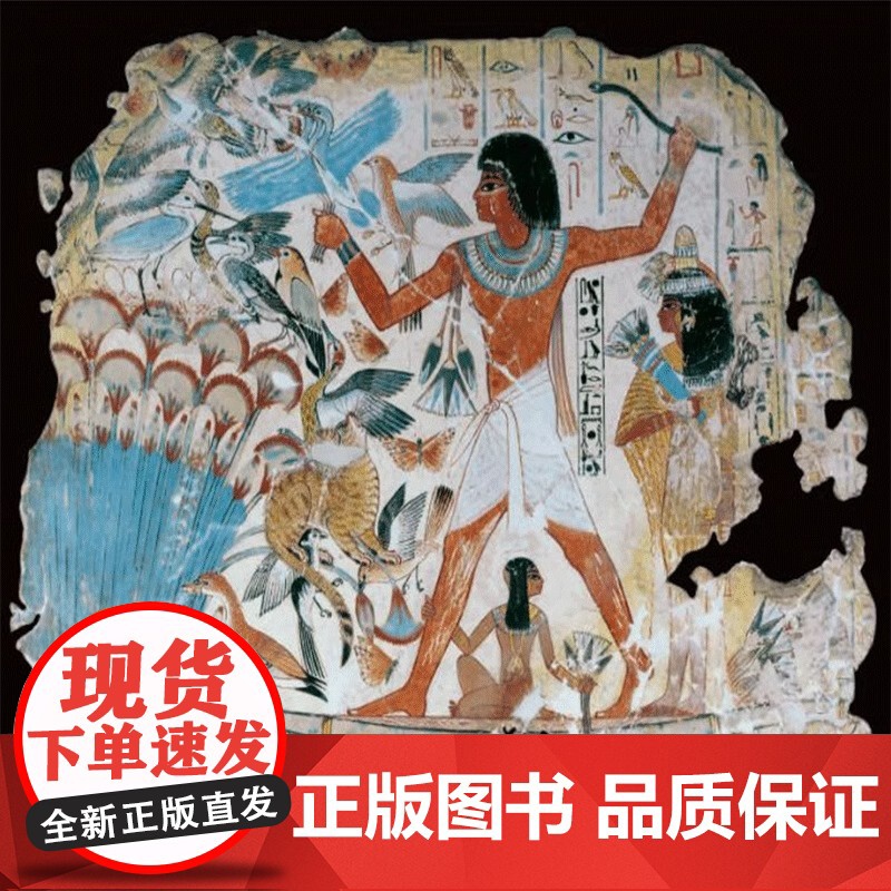 [央视网]艺术家之谜:24位大师和100幅名画的秘密 100幅经典画作+24位艺术家正史外传+6万年横跨史前现代 有书至高清大图