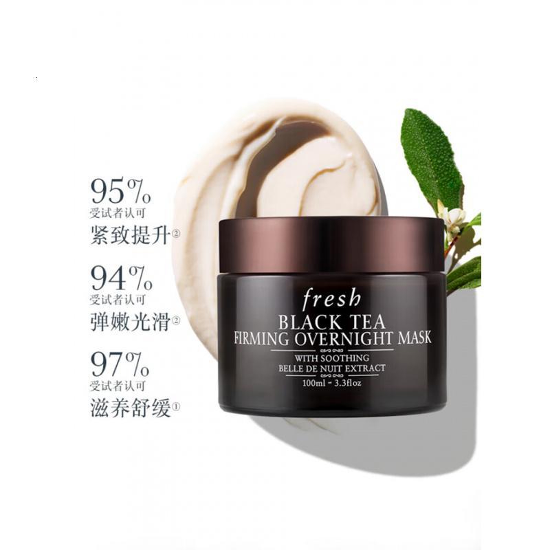 Fresh馥蕾诗红茶塑颜紧实睡眠面膜100ml补水 礼物女男