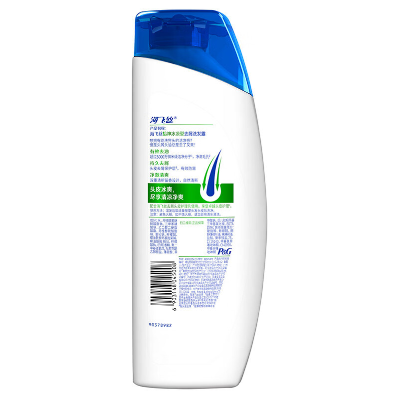 海飞丝(Head & Shoulders)去屑洗发露怡神冰凉型400ML新老包装随机发
