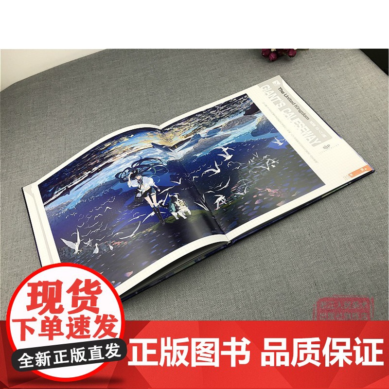 [正版]初音未来之世界旅行03 日本人气虚拟偶像初音未来动漫漫画周边二次元宅男初音未来旅游日记 初音未来同人插画集书籍高清大图