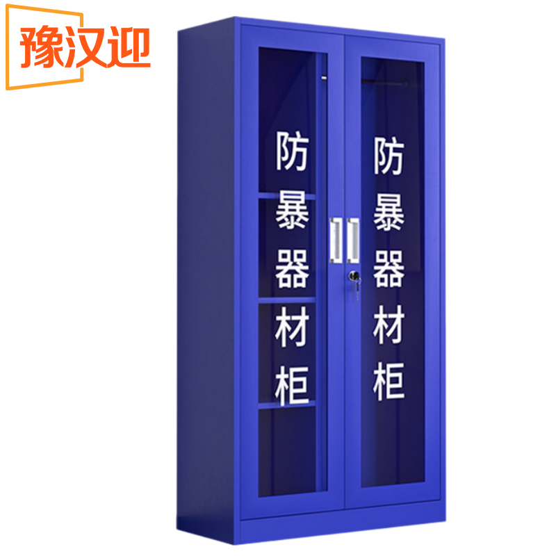 豫汉迎防爆器材柜高清大图