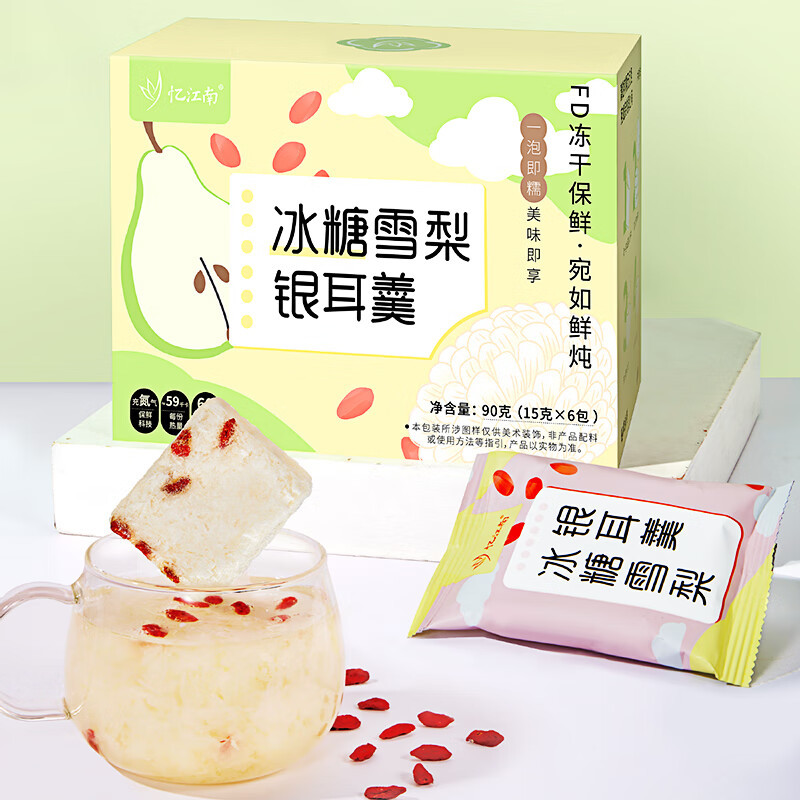 忆江南冰糖雪梨银耳羹90g高清大图